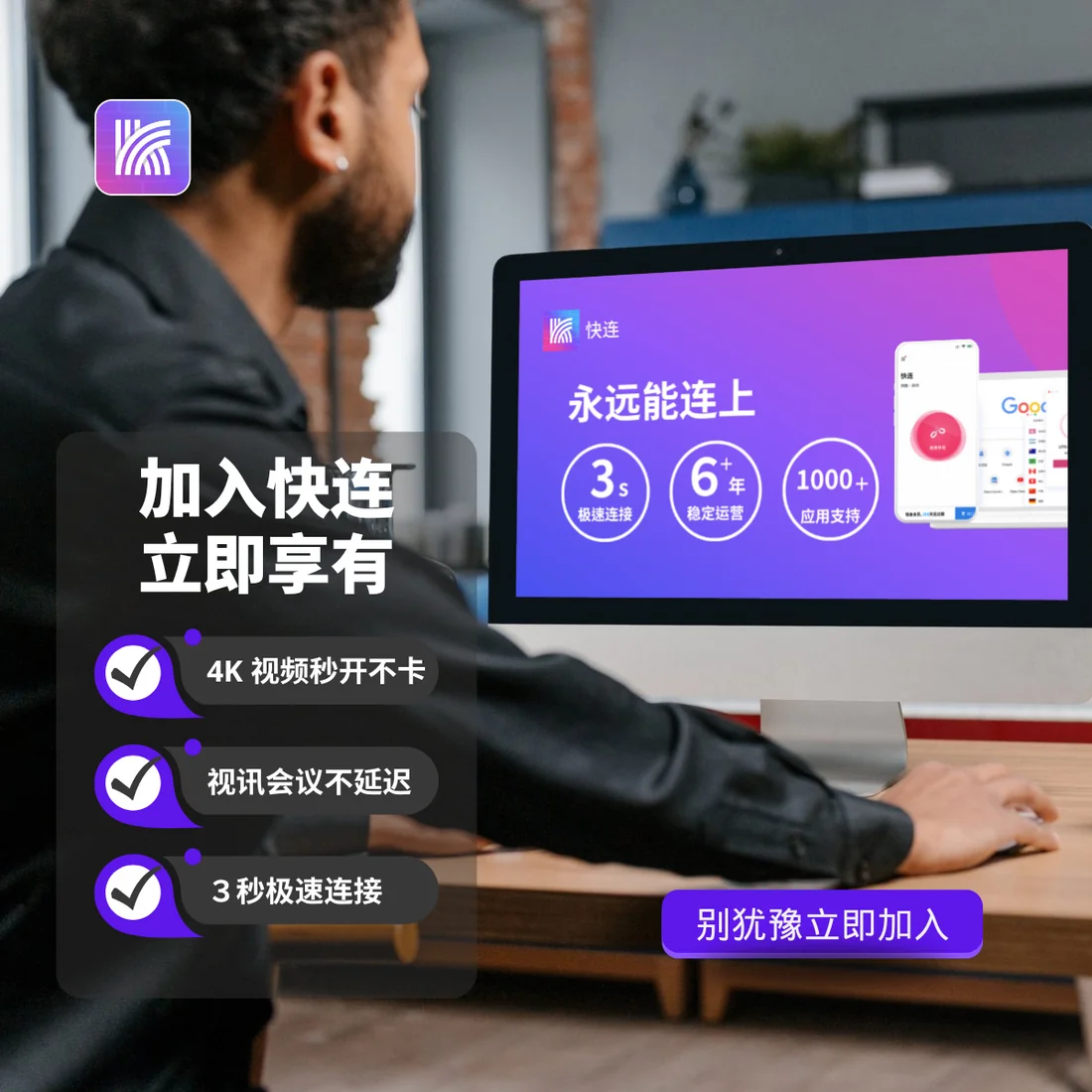 快连官方正版客户端常见问题与技术支持指南客户端节点状态展示